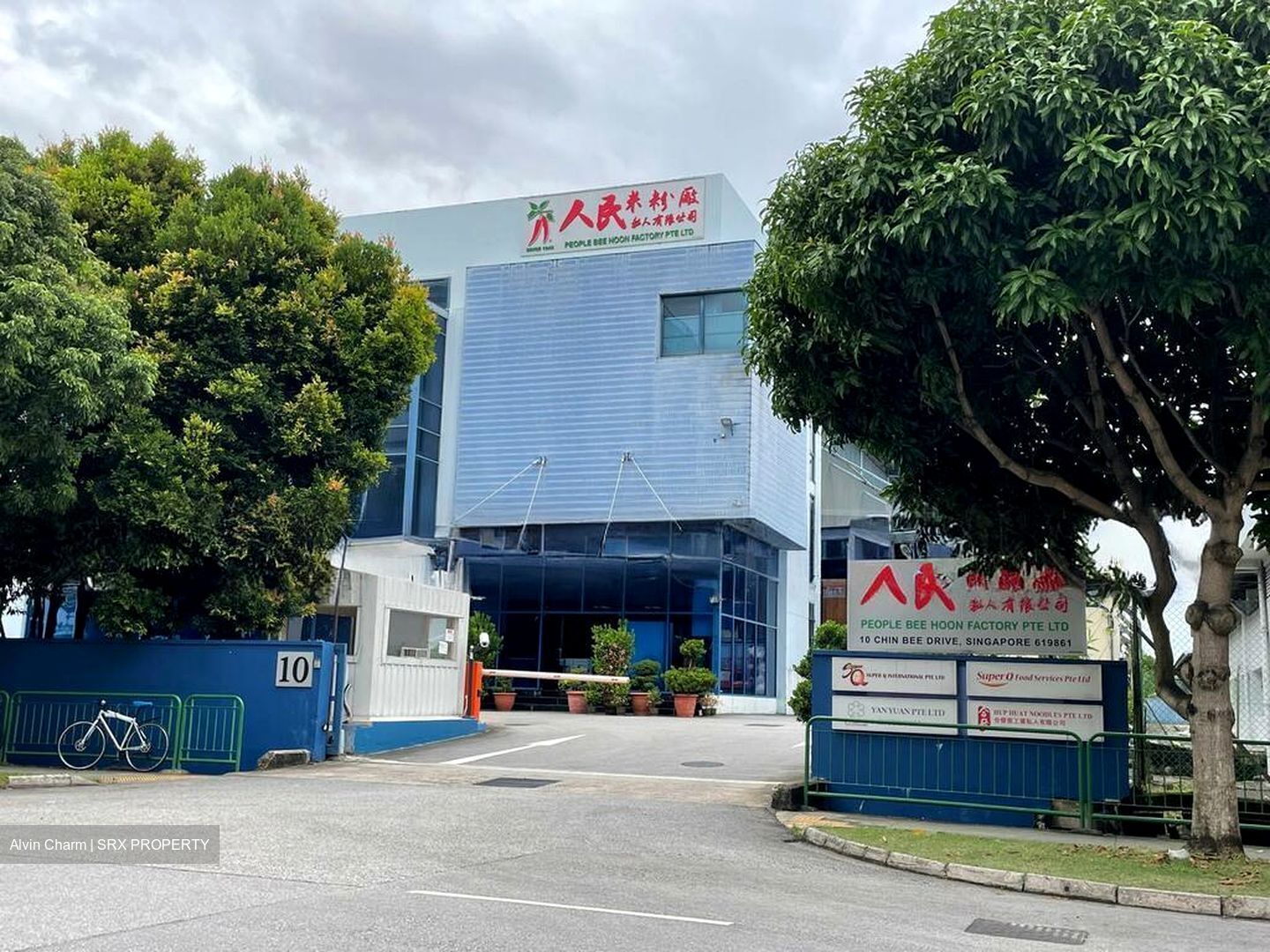 Chin Bee Drive (D22), Factory #499935611